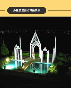 新竹最美的網紅咖啡廳，別家不知道的地方，i3taiwan帶你去。 | I3taiwan