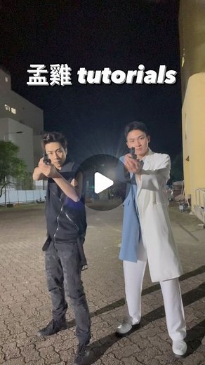 周嘉洛 Kalok Chow on Instagram: "to protect the ones you love🔫❤️"