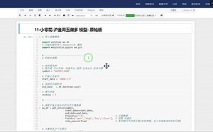 import datetime as dt_哔哩哔哩_bilibili