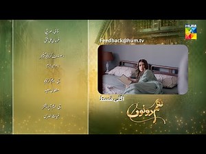 Hum Dono - Last Episode 31 Teaser - 11th Feb 2025 [ Kinza Hashmi, Azaan Sami ] - HUM TV