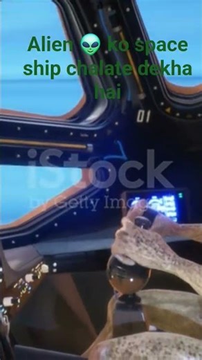 Alien Flying Spaceship 👽🚀 | Real UFO Caught on Camera | #Alien #UFO #Shorts #Viral