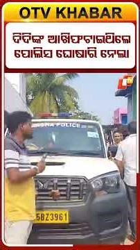 Attacker Dragged Away by Police