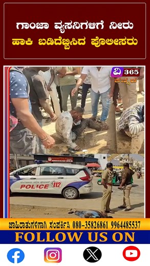 V 365 Kannada on Instagram