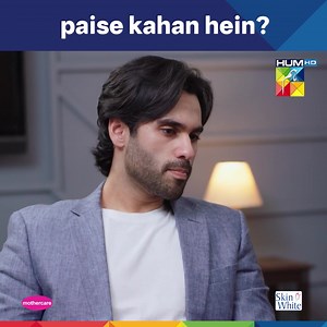 590K views · 9.4K reactions | Farhan Ne Company Join Ki | Agar Tum Saath Ho Episode 12 - HUM TV #humtv #agartumsathho #mawrahocane | HUM TV | Facebook