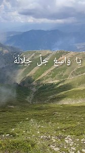 Amazing view #beautiful #Amazing | Explore Mountain