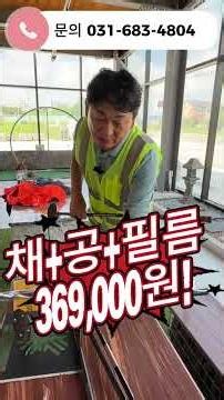 고급채 곧 가격 인상합니다! 인상 전에 미리 구매하세요!
