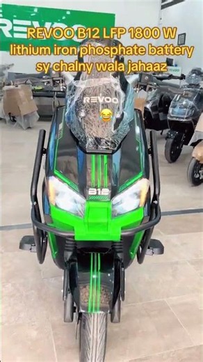 Revoo A12 #1000 #watt #scooter #ev #new #a12 #model #escooter #lithium #graphene #system #electric