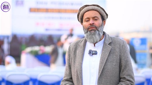 The Regi Qoum File Distribution Ceremony, held on January 6, 2026, brought the community together to honor the rights of the Regi people. Rahatullah, a member of the Regi Qoum Ittehad Shura, expressed his gratitude for the fair distribution of 37 files. He thanked the DHA administration and Jirga members for their professional and transparent process, ensuring a bright future for all. Visit www.dhapeshawar.org for more details. #DHAPeshawar #RegiQoum #RealEstatePakistan #CommunityDevelopment #Bu