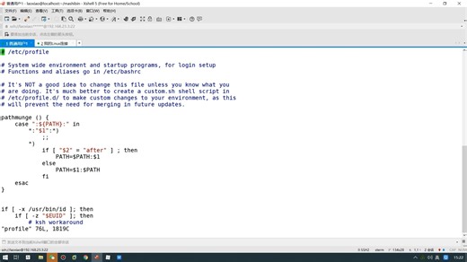 10第六章-Linux中的vi命令2