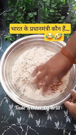 फटाफट 😂🤣 || #trending #relatable #youtubeshorts #trendingshorts #shorts #viral #hindicomedy #funny