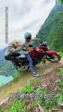 If we don't hurry, we'll fall off a cliff!#motorcycle #adventure #life
