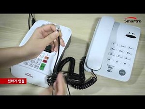 전화기 연결