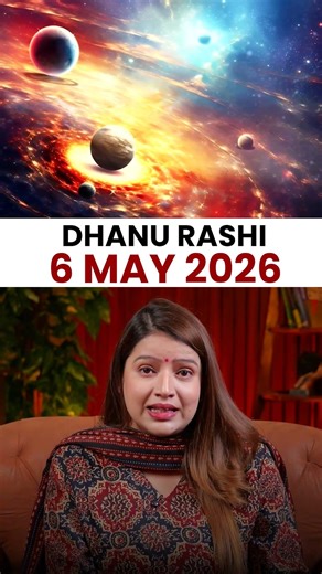 धनु राशिफल 06 मई 2026 | Dhanu Rashi Horoscope
