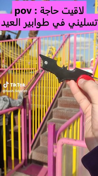 Hash (@hash.3dprint) - دلّع مفاتيحك مع سبينر باتمان الجديد!