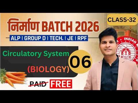Class-32 | Biology (Circulatory System -06) | Science By Neeraj sir #Nirman batch | DREAM BATCH |