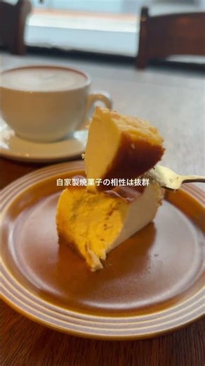 【 すずめ珈琲 】東京富士見台/練馬高野台にある床屋をリノベーションした自家焙煎珈琲店☕️