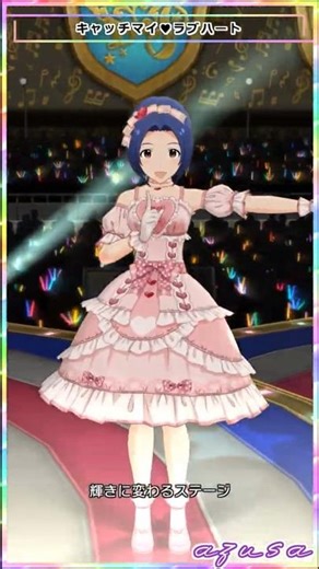 【ミリシタ】SSR衣装12変化 三浦あずさ「蝶々むすび」 #Shorts