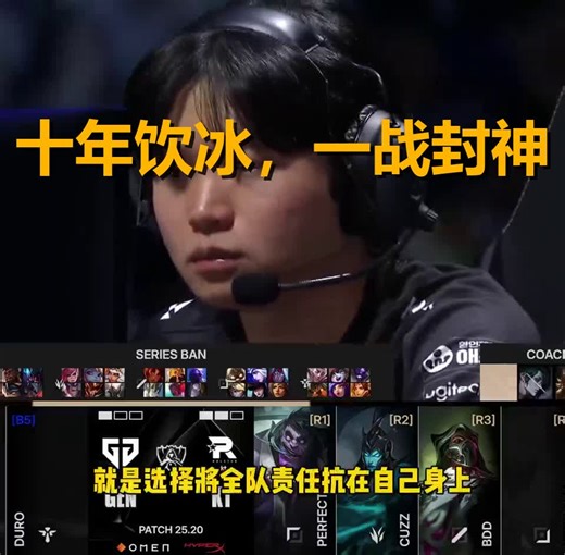 别再吹操作了，看懂BDD的三个“自杀式”抉择，你才懂什么叫领袖