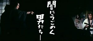 Bohachi Bushido: Code Of The Forgotten Eight (Us Trailer 1)