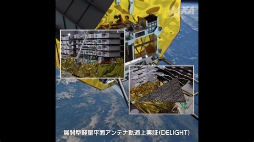 HTV-X1号機 #ISS から離脱を完了し実証ミッションへ #shorts | Kimitake Hirata