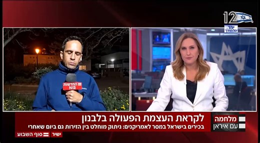🛑Israeli officials to the Americans: Hezbollah must be cut off from the Revolutionary Guards, the campaign in Lebanon will continue even after the war in Iran is finished .The goal now in Lebanon: to turn the entire area up to the Litani into a zone of destruction. Everyone there - is sentenced to death. And in the long term: but no one will return to live there - until the entire area is demilitarized.Security generals clarify: "Naim Qassam is our target - we will not hesitate to eliminate him