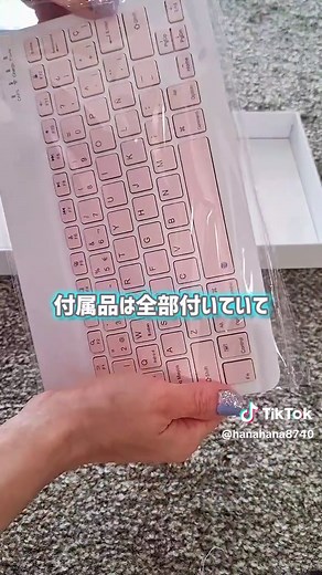 コスパ最強のタブレットPCをレビュー