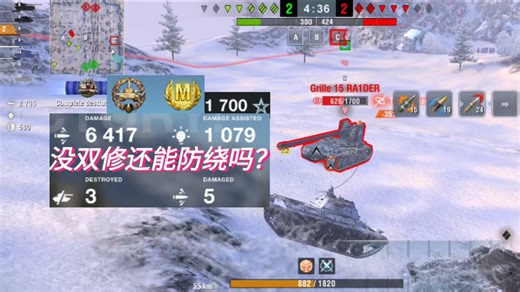 【WOTB】CS-63侥幸6.4k输出1k协助1700经验M章