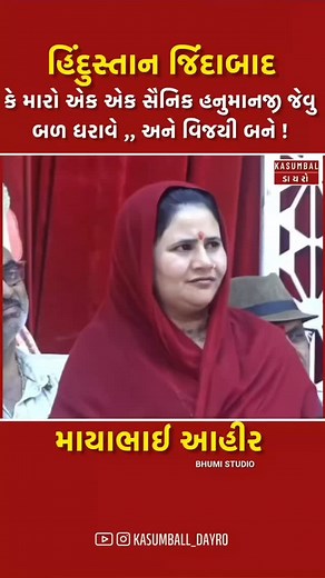 Praful Rathod on Reels