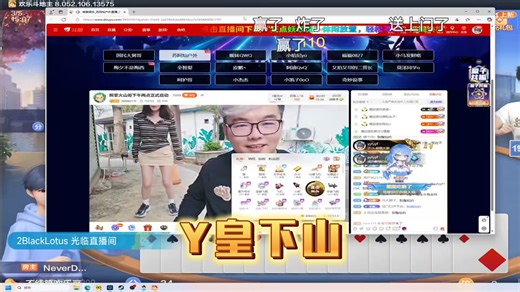 YYF监控室启动，Y皇下山给新加入熊掌员工一人一个超火