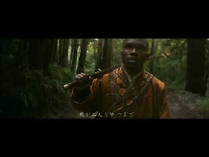 Frank Ocean Swim Good Official Music Video