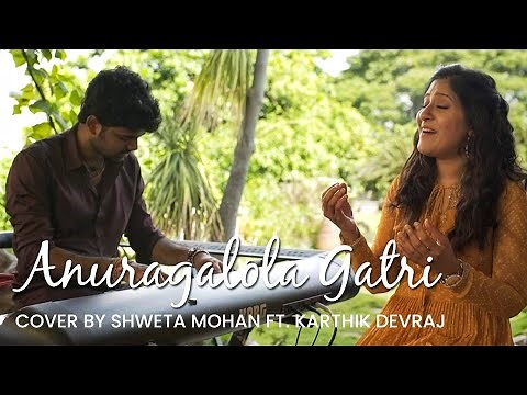 Anuragalola Gatri - Cover by Shweta Mohan Ft. Karthik Devraj