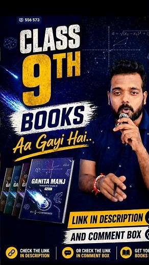 Class 9th new books ll Now in pdf ll Maths Madhav ll Ganita Manjari ll Kaveri ll Ganga