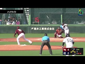 【ファームハイライト】並木秀尊選手が同点タイムリーを放つ｜8月25日 東京ヤクルトスワローズvs東北楽天ゴールデンイーグルス（戸田球場）