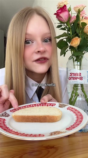 тгшка: tatitapups 😼