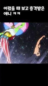 space dandy dance scene