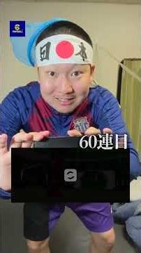 【過去最強】鈴木ザイオンが遂に⁉️パパが奮発の30連‼️🔥 #イーフトアプリ #efootball #イーフト