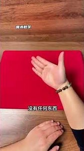 Master the Ultimate Handless Card Trick: Learn This Super Cool Magic