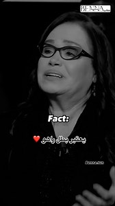 Big fact 👏🖤 | Benna.tun