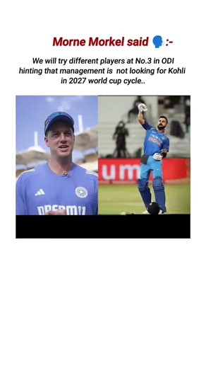 😱No Virat Kohli in 2027 World Cup? 😱 Morne Morkel's Huge Statement! #viratkohli #shorts