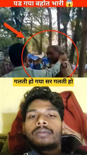 लड़की को छेडना Police को पड गया बहोत भारी 😱 | Wait For End 🤬 | #police​ #army​ #shorts​