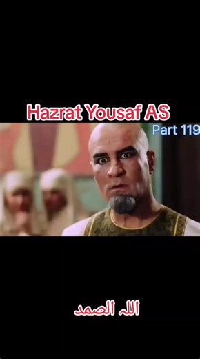 Story of Hazrat Yousaf Episode 119 in Urdu