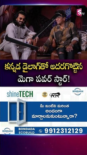 Peddi Kannada Hilarious CHIT-CHAT Interview | Ram Charan | Raj Kumar | Janhvi Kapoor #ramcharan