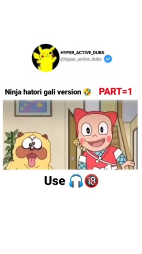 📛 𝗛𝗬𝗣𝗘𝗥_𝗔𝗖𝗧𝗜𝗩𝗘_𝗗𝗨𝗕𝗦 📛 on Instagram: "Ninja hatori gali version 🤣 . #ninjahattori #ninjahattoricartoon #shinchan #shinchanmemes #CARTOON #dub #explore #hyperactivedubs #hyper_active_dubs #trending #explorepage #hyper_dubs"