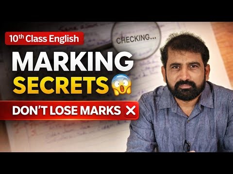10th Class English Paper Valuation Secrets 🔥 Don’t Lose Marks! | English with Jagadeesh