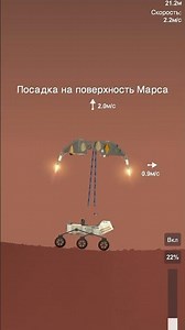 Perseverance rover | SFS #sfs #spaceflight #spaceflightsimulator #mars2020 #mars #perseverance #nasa