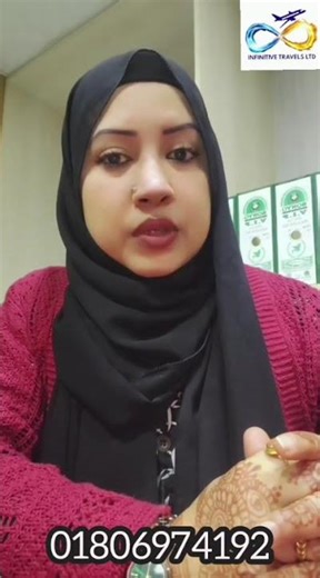 কম সময় ইউরোপ যেতে চাইলে আমাদের সাথে কন্টাক্ট করুন#infinitivetravels