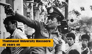 Thammasat University Massacre - 45 year on | VIDEO