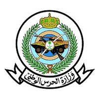 كلية الملك خالد العسكرية تعلن القبول لحملة الثانوية للعام 1448هـ