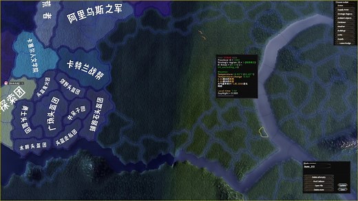 [钢铁雄心4MOD制作教学]地图编辑器简单教程