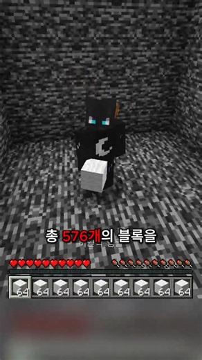 Infinite Block Duplication Glitch